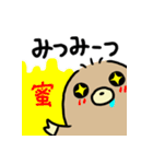とかいのもぐら〜地下もぐる編〜（個別スタンプ：38）