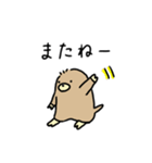 とかいのもぐら〜地下もぐる編〜（個別スタンプ：40）