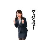 オフィスで働くオネーサン（個別スタンプ：6）