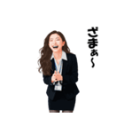 オフィスで働くオネーサン（個別スタンプ：7）