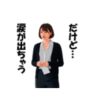 オフィスで働くオネーサン（個別スタンプ：16）