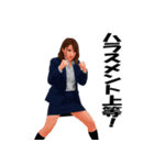 オフィスで働くオネーサン（個別スタンプ：21）