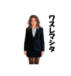 オフィスで働くオネーサン（個別スタンプ：27）