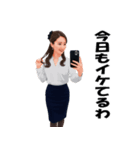 オフィスで働くオネーサン（個別スタンプ：36）