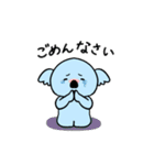 こあらくん【日常の巻】（個別スタンプ：2）