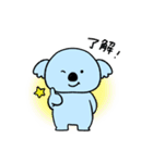 こあらくん【日常の巻】（個別スタンプ：5）