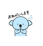 こあらくん【日常の巻】（個別スタンプ：8）