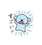 こあらくん【日常の巻】（個別スタンプ：13）