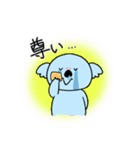 こあらくん【日常の巻】（個別スタンプ：15）