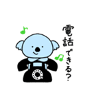 こあらくん【日常の巻】（個別スタンプ：26）