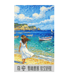 ガーデン.良い一日（8CTWJ15. AI描画）（個別スタンプ：22）