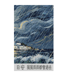 ガーデン.良い一日（8CTWJ15. AI描画）（個別スタンプ：34）