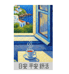 ガーデン.良い一日（8CTWJ15. AI描画）（個別スタンプ：35）