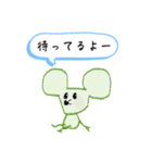 柔軟にシンプルな干支（ねずみ年）（個別スタンプ：2）