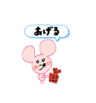 柔軟にシンプルな干支（ねずみ年）（個別スタンプ：6）