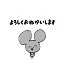 柔軟にシンプルな干支（ねずみ年）（個別スタンプ：7）