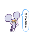 柔軟にシンプルな干支（ねずみ年）（個別スタンプ：9）