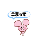 柔軟にシンプルな干支（ねずみ年）（個別スタンプ：11）