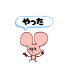柔軟にシンプルな干支（ねずみ年）（個別スタンプ：12）