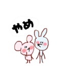 柔軟にシンプルな干支（ねずみ年）（個別スタンプ：13）