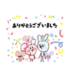 柔軟にシンプルな干支（ねずみ年）（個別スタンプ：15）