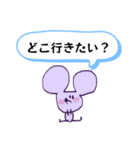 柔軟にシンプルな干支（ねずみ年）（個別スタンプ：16）