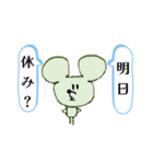 柔軟にシンプルな干支（ねずみ年）（個別スタンプ：17）