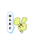 柔軟にシンプルな干支（ねずみ年）（個別スタンプ：22）
