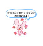 柔軟にシンプルな干支（ねずみ年）（個別スタンプ：23）