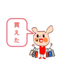 柔軟にシンプルな干支（ねずみ年）（個別スタンプ：24）