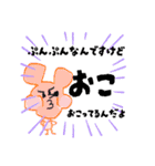 柔軟にシンプルな干支（ねずみ年）（個別スタンプ：27）
