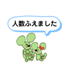 柔軟にシンプルな干支（ねずみ年）（個別スタンプ：28）