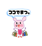 柔軟にシンプルな干支（ねずみ年）（個別スタンプ：32）