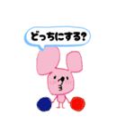 柔軟にシンプルな干支（ねずみ年）（個別スタンプ：33）