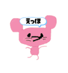 柔軟にシンプルな干支（ねずみ年）（個別スタンプ：37）
