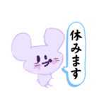 柔軟にシンプルな干支（ねずみ年）（個別スタンプ：38）