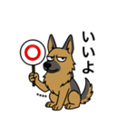 名前入りシェパード（個別スタンプ：4）