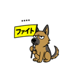 名前入りシェパード（個別スタンプ：23）