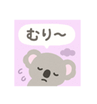 コアラ 日本語（個別スタンプ：2）