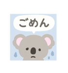 コアラ 日本語（個別スタンプ：5）