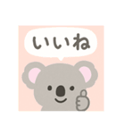 コアラ 日本語（個別スタンプ：6）