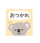 コアラ 日本語（個別スタンプ：8）