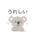 コアラ 日本語（個別スタンプ：9）