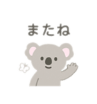 コアラ 日本語（個別スタンプ：10）