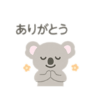 コアラ 日本語（個別スタンプ：11）