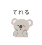 コアラ 日本語（個別スタンプ：14）