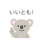 コアラ 日本語（個別スタンプ：15）
