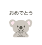 コアラ 日本語（個別スタンプ：18）