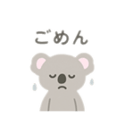 コアラ 日本語（個別スタンプ：24）