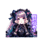ゴスロリGIRL′S ③（個別スタンプ：11）